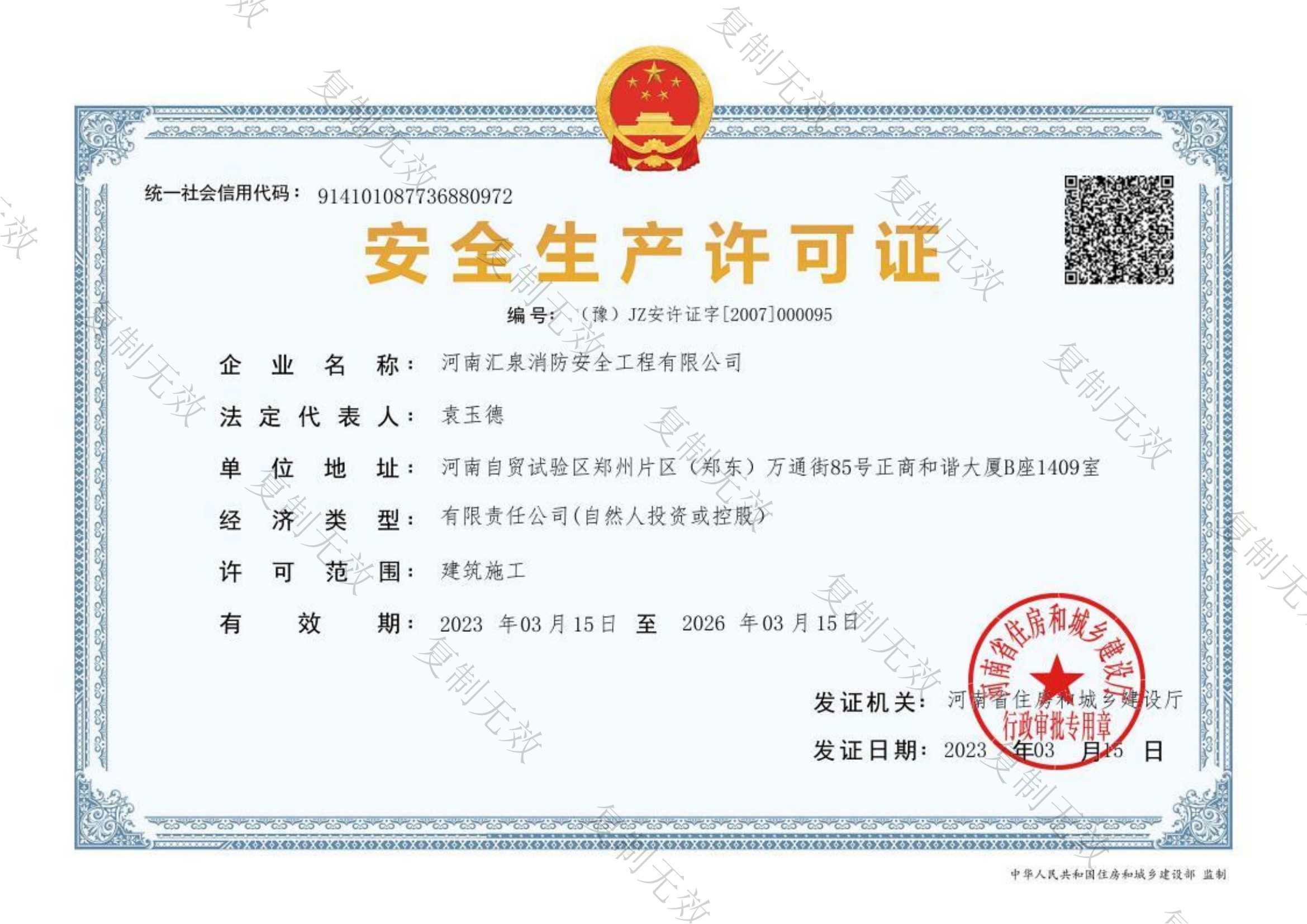 ȫa(chn)SC